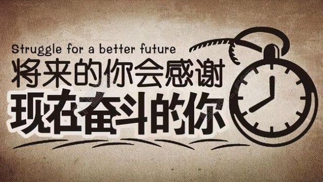 生活中,我们往往容易被眼前的一点困难所吓倒,不能正视现实;在面对