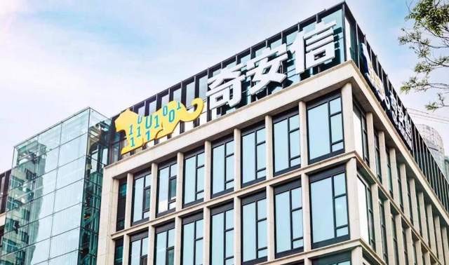 奇安信的网络安全生意能行了?_东方财富网