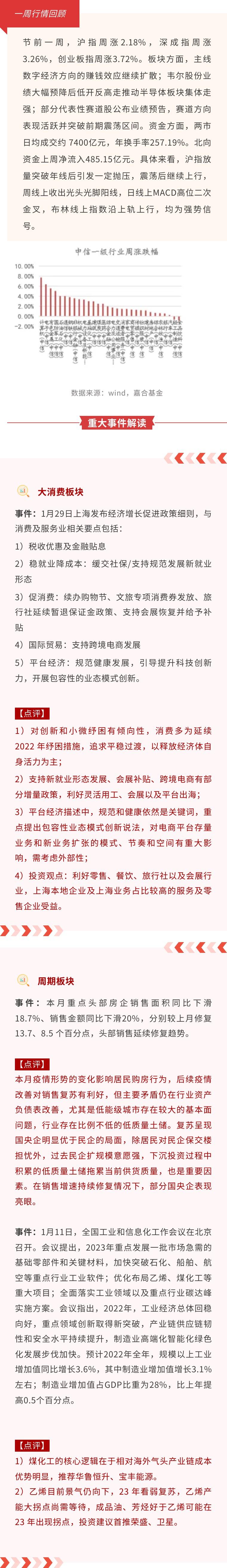 妥当
基金组合（妥当
基金什么意思）《妥当是什么意思?》