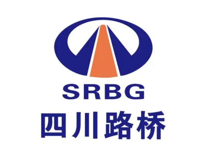 四川路桥:境外发行全球存托凭证并在瑞交所上市获得蜀道集团批复_财富