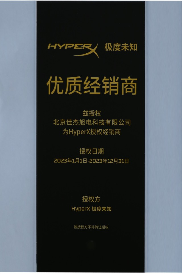 伟仕佳杰1月大事记_财富号_东方财富网