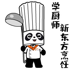 新东方烹饪还为熊猫厨师长定制了一套专属表情包,ip形象更加立体