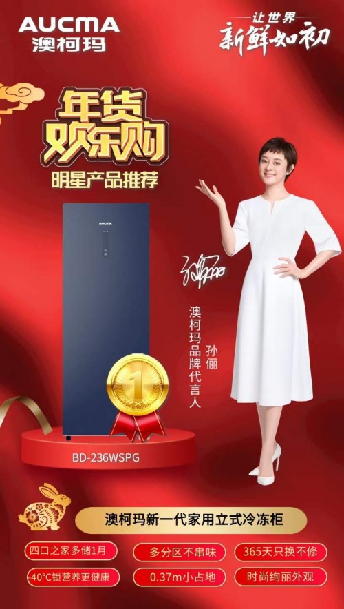 关于澳柯玛医疗设备解锁的信息 关于澳柯玛医疗装备
解锁的信息（关于澳柯玛医疗装备解锁的信息有哪些） 医疗设备