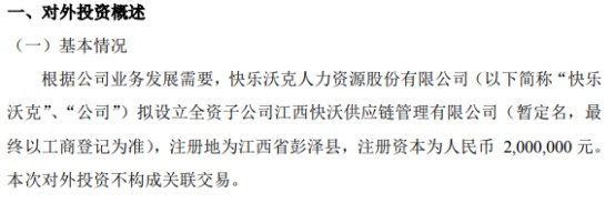 江西省彭澤縣芙蓉墩鎮涼亭社區涼亭小區29號主營業務:一般項目:互聯網