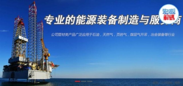 两市股价齐飞涨，山东墨龙“魅力”何在？_财富号_东方财富网