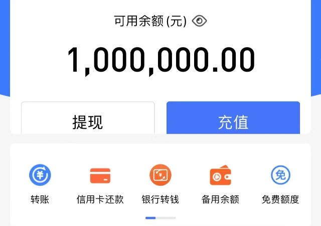 余额宝里存了100万元不上班吃利息能躺平吗别说还真可以
