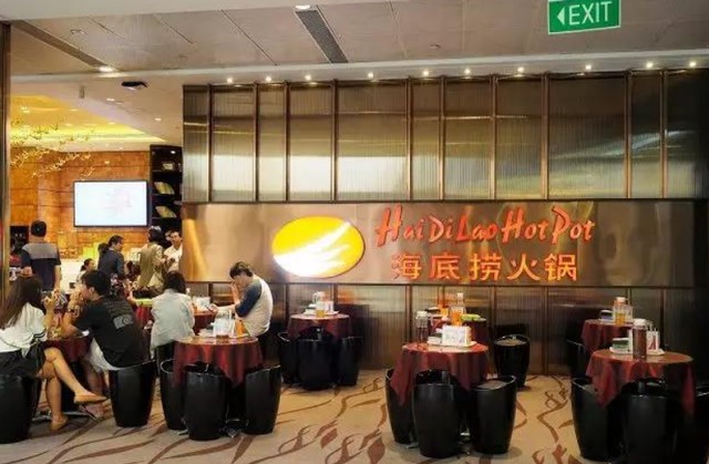 海底捞海外业务上市，特海国际海外能否“捞金”？何时才能盈利！_财富号_东方财富网