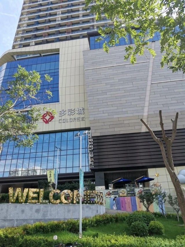 口碑狂飙!中广欧特斯助力太原多彩城购物中心打造5万舒适采暖空间