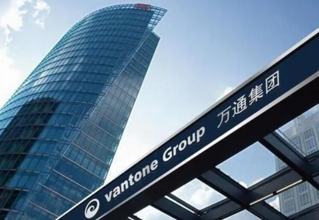 万通发展被问询，是否存故意延迟披露负面公告以配合相关股东减持股份情形_财富号_东方财富网