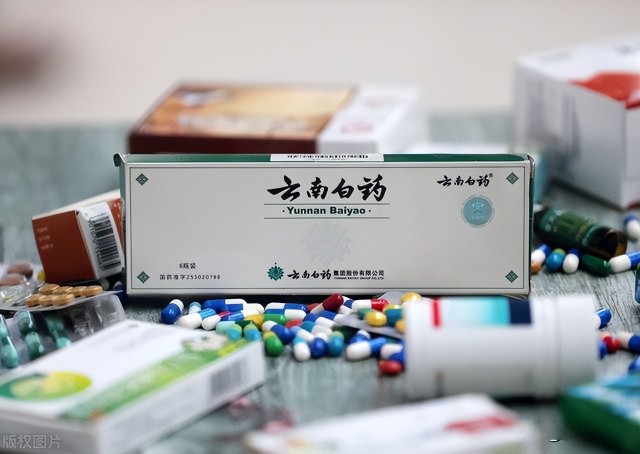 炒股亏损26亿后，千亿巨头云南白药表示要“逐步减仓”，啥情况？_财富号_东方财富网