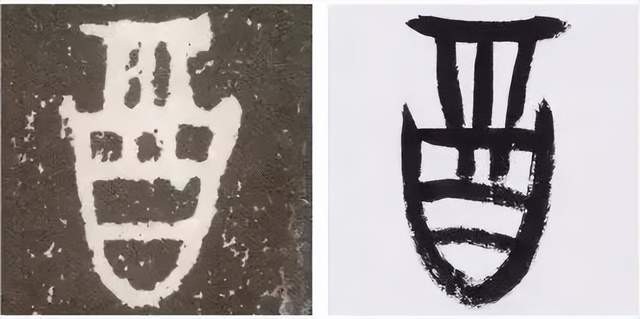 名酒探源从一块甲骨文窥探杜康造酒的始创精神