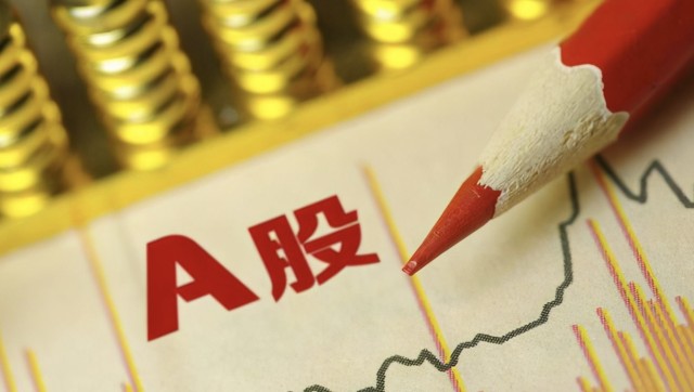 早评|必须守住！A股再次考验3300点支撑强度，这次能行吗？_财富号_东方财富网