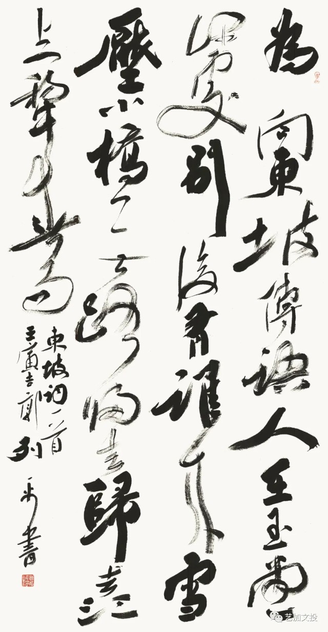 人物大云覆宇中含古春郭列平书法艺术略说