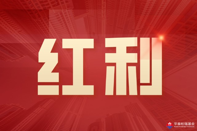 “红利”+“央企”=成长潜力？_财富号_东方财富网