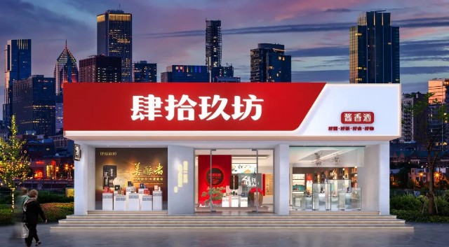 肆拾玖坊张传宗荣获2022年中国大消费年度创新人物