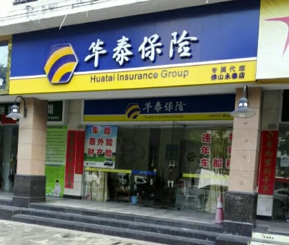 保险代理人考试：开启职业生涯新篇章