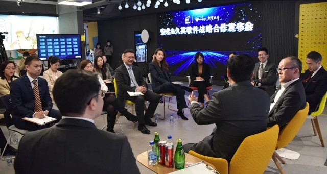 聚焦发展、共创未来——久其软件与安永达成战略合作，携手深化政企赋能_财富号_东方财富网