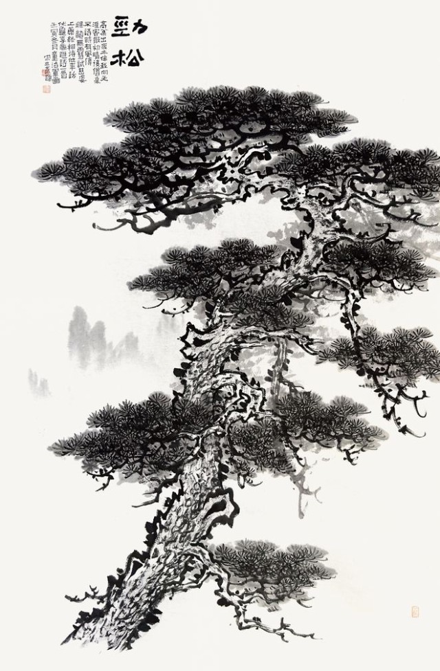 松风长吟著名画家童治军画苍松