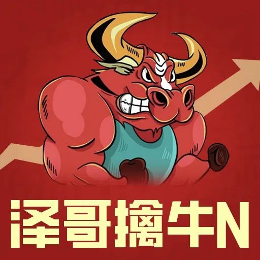 泽哥复盘架子投资力挽狂澜改编剧本向下咔嚓