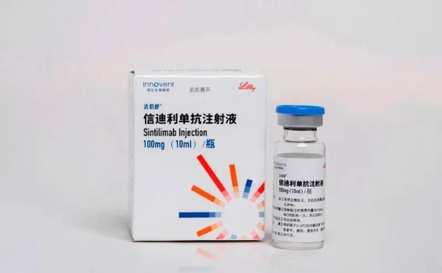 64元(200mg/瓶)替雷利珠单抗:2755元(200mg/瓶)特瑞普利单抗:1912.