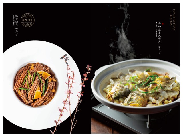 西安饮食春鲜唤醒桃李春风一杯酒与你相约城南往事济南风味主题餐厅