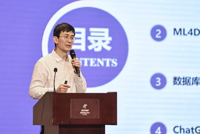 创新发展 | 第三届东方国信-intel计算技术前沿论坛在京顺利举行_财富