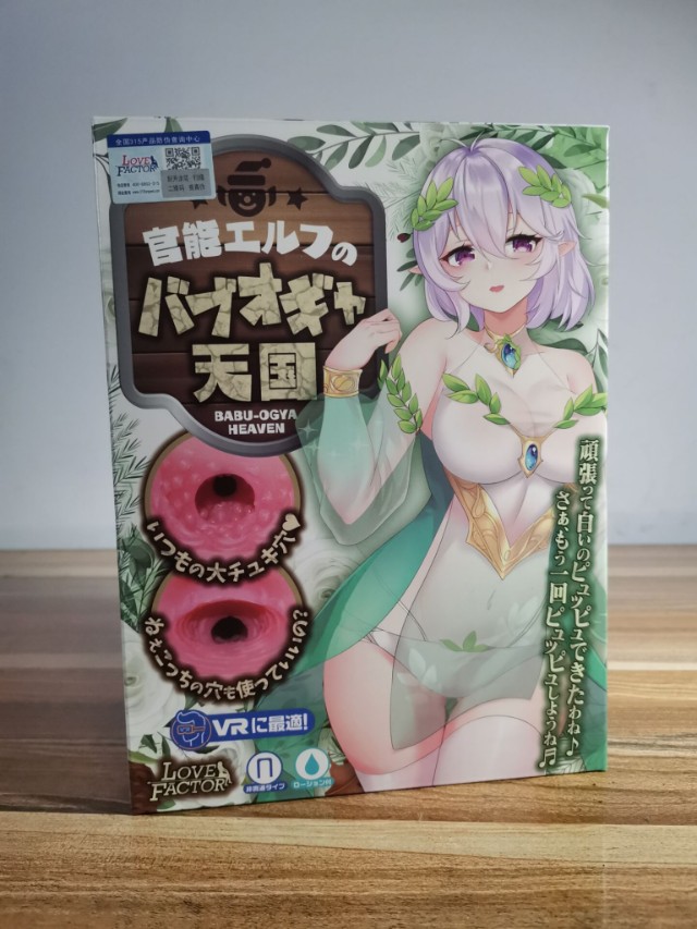 lovefactor元气精灵飞机杯比真人刺激测评