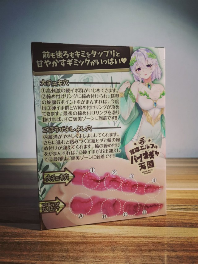 lovefactor元气精灵飞机杯比真人刺激测评