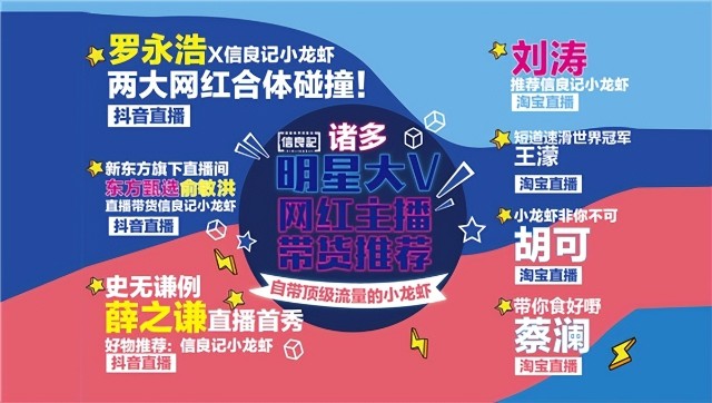 爆款食材体验店单日流水破万拆解信良记预制菜的成功逻辑