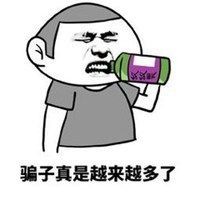 新手飞机杯界的噶腰子器——杯多多刺激