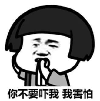 新手飞机杯界的噶腰子器——杯多多刺激