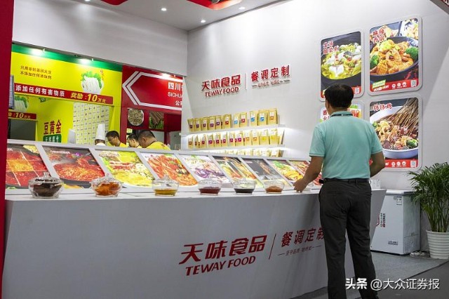 2023年将试水预制菜业务 天味食品降费提效毛利率上行_财富号_东方财富网