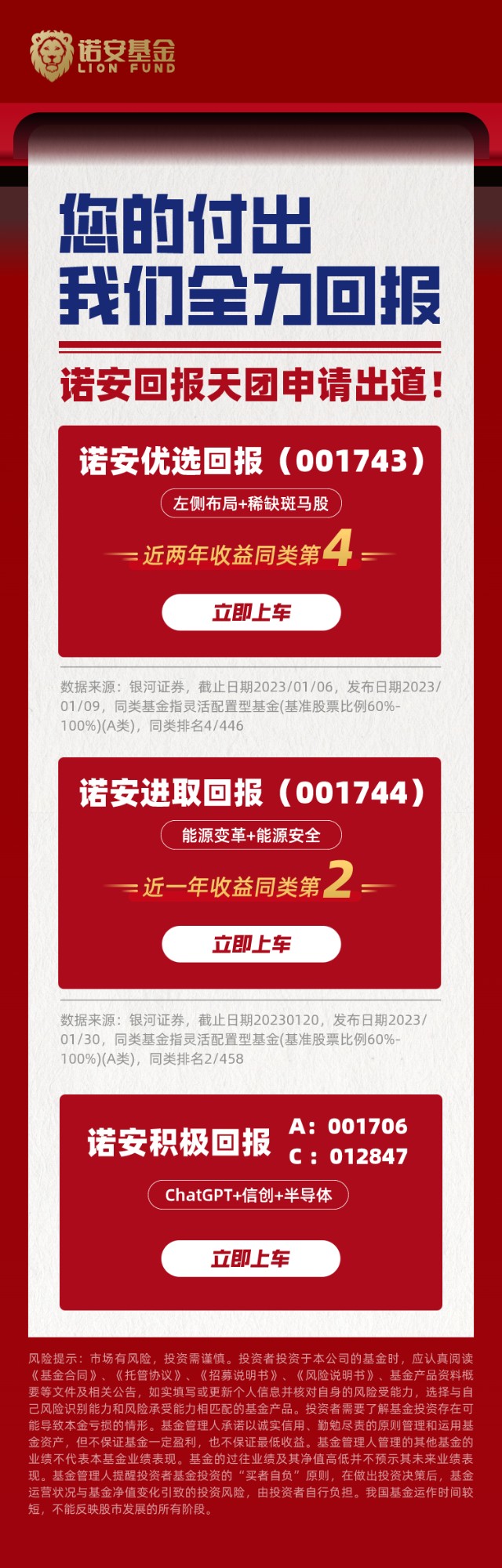 您的付出，我们全力回报_财富号_东方财富网