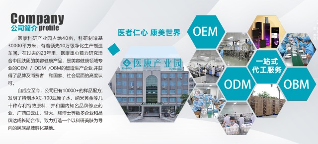 产业动态聚焦池田实业——智能制造时代的前行者
