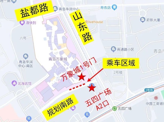 青岛万象城周边施划10个出租车网约车专用停车泊位限停2分钟