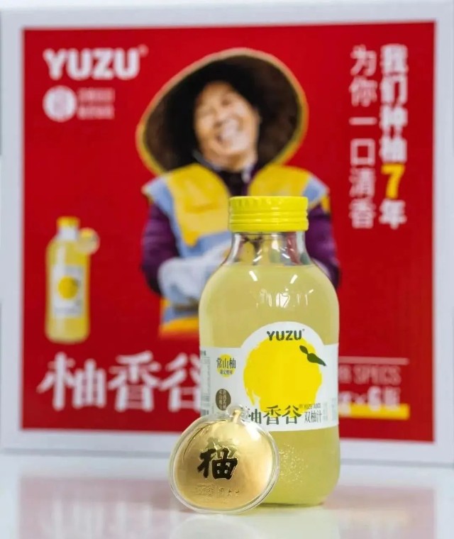 一年爆卖4个亿，“双柚汁”还需再讲新故事_财富号_东方财富网
