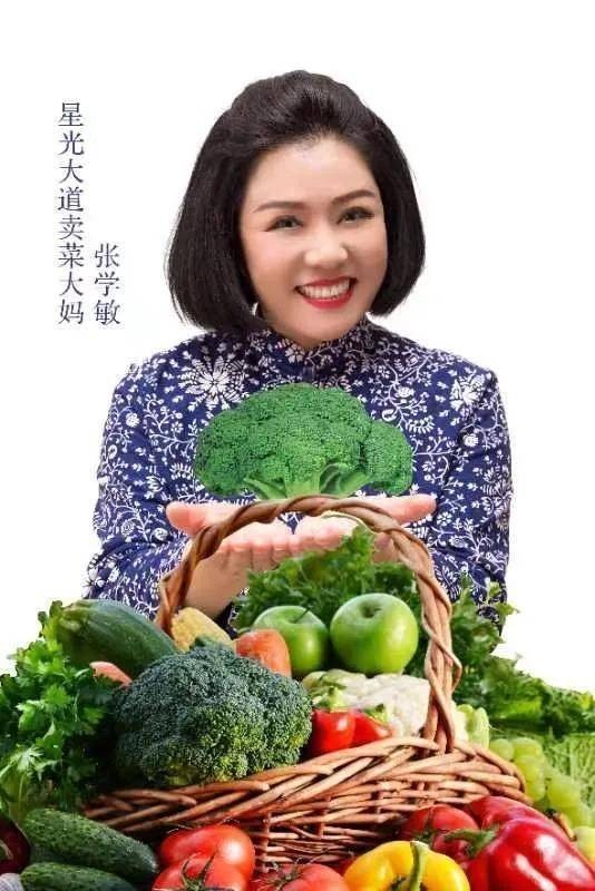 卖菜大妈张学敏助力乡村振兴在行动走进烟台寿蔬野果科技公司