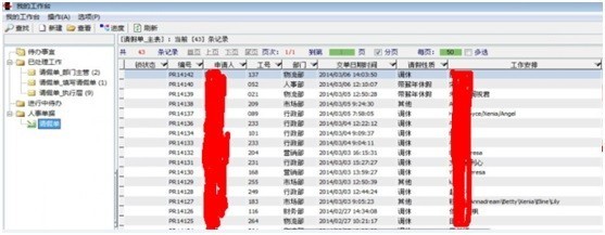  勤哲Excel服务器无代码实现会展企业管理系统