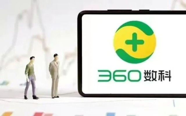 连跌7个交易日，“改名换姓”阻止不了360数科的股绩双杀_财富号_东方财富网