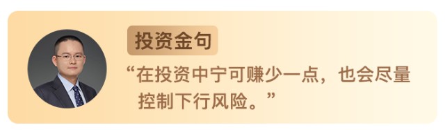 （获奖名单已公布）#宝藏经理鲍无可#3年大盘下跌时逆风跑赢市场，基金经理鲍无可如何做到？聊持基体验，赢超2000元奖励！_财富号_东方财富网