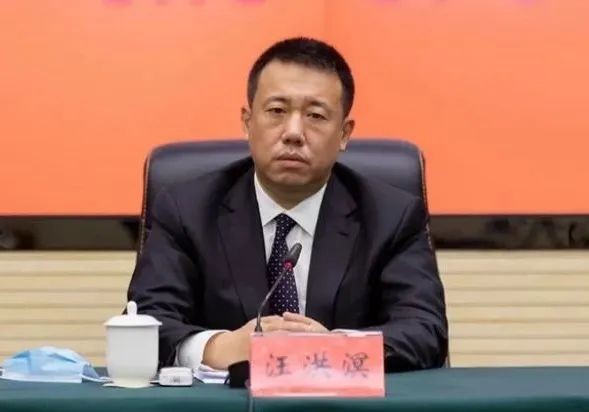 辽宁省能源局原局长汪洪溟被提起公诉