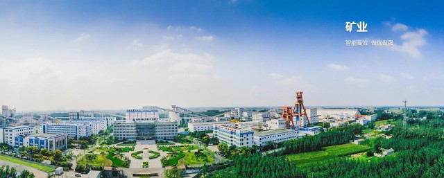 兖矿能源：煤炭板块趋向理性 鲁股新盈利王的隐忧在哪？_财富号_东方财富网