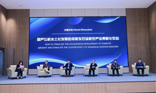 第六届民用飞机运行支持技术国际论坛在双流召开为双流航空产业高质量