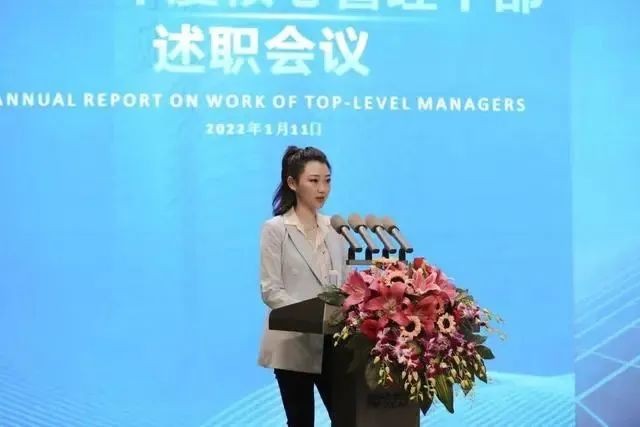 34岁刘舒琪接棒通威股份董事长，她将面临哪些挑战？_财富号_东方财富网