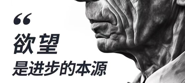 为什么大多数人注定平庸一生？_财富号_东方财富网