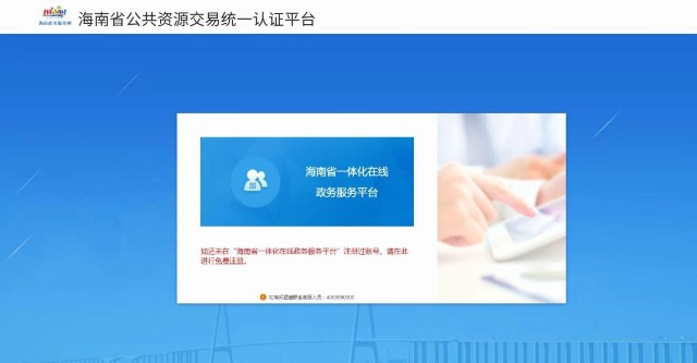 海南征信行业动态：信用体系的构建与完善