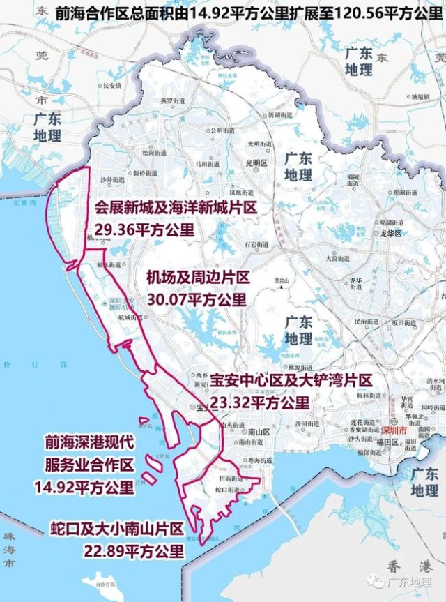 前海扩区后地图图片