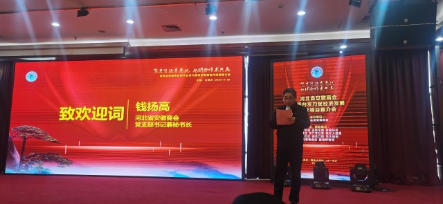 副局长荀维龙,庄周街道办事处主任卢慎,蒙城县发改委招商办主任韩民