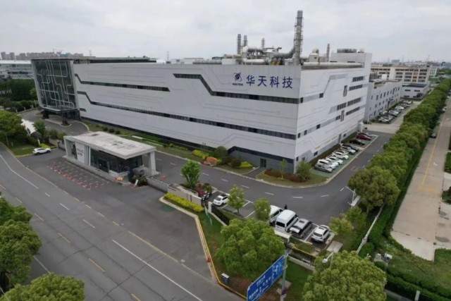 华天科技:华为与公司在6g技术方面展开合作传闻不实_财富号_东方财富