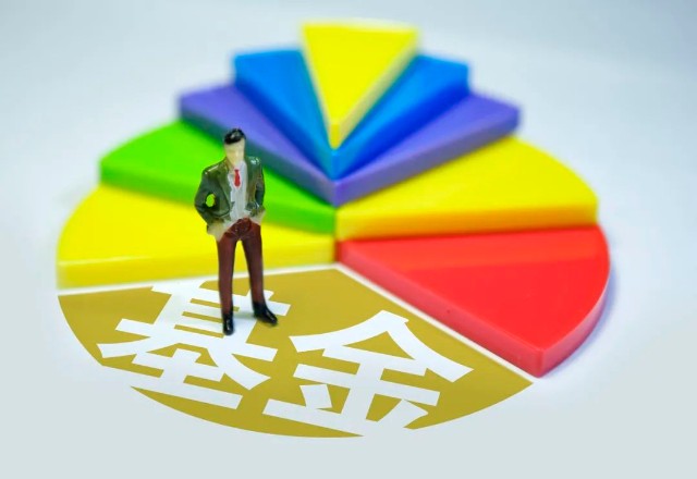 【干货】基金知识！关于公募和私募你都有哪些_财富号_东方财富网